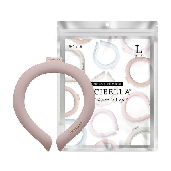 CICIBELLA 【ゆうパケット配送！送料無料】CICI BeLLa シシベラ