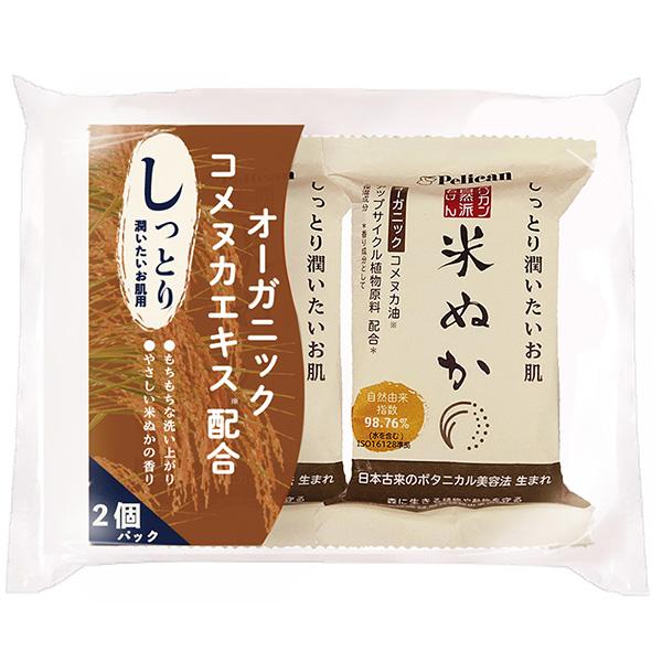ペリカン石鹸 [ペリカン石鹸]自然派石けん 米ぬか 100g x2個パック