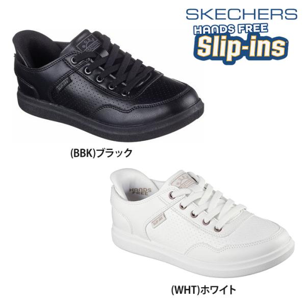 SKECHERS 【送料無料】SKECHERS スケッチャーズ スリップインズ