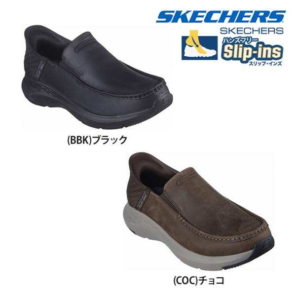SKECHERS 【送料無料】SKECHERS スケッチャーズ メンズ スリップ