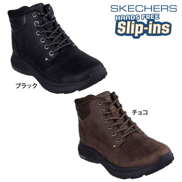 【送料無料】SKECHERS スケッチャーズ メンズ スリップインズ POLLARD-WAYLON シューズ ブーツ カジュアル ハンズフリー登山 トレッキ・ SKECHERS（スケッチャーズ） 【送料無料】SKECHERS メンズ スリップ