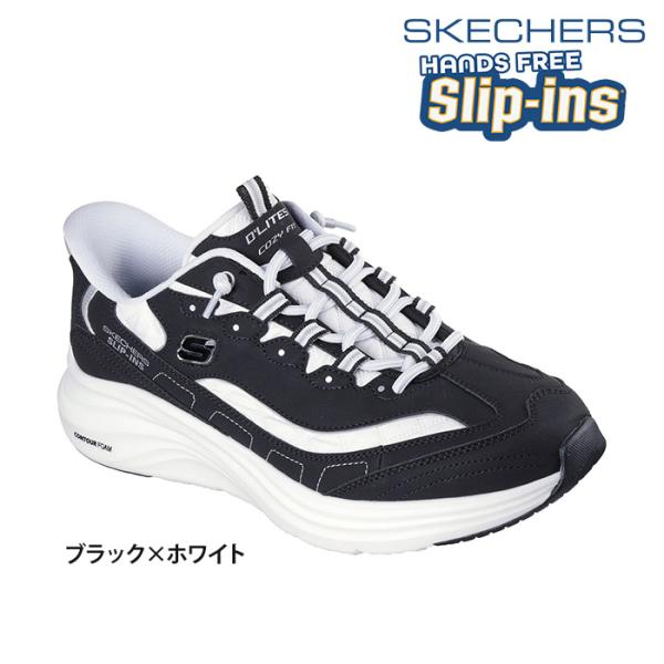 める② SKECHERS（スケッチャーズ） 【送料無料】SKECHERS スリップインズ