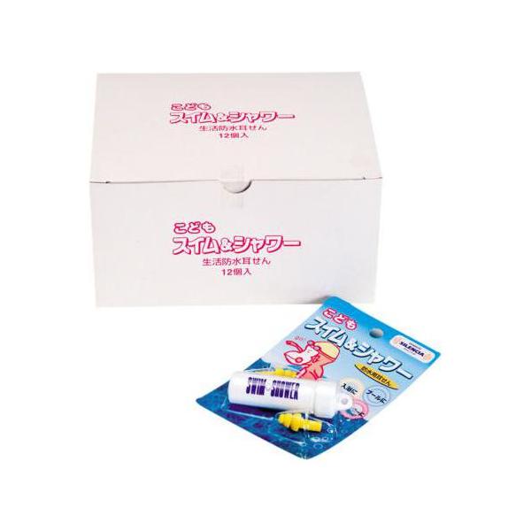 ●小さなお子さまのために設計されたジュニアサイズの耳栓。