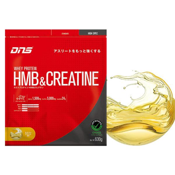 他サイト： DNS ディーエヌエス ホエイプロテイン HMB&amp;クレアチン エナジードリンク風味 630g プロテイン ホエイ ホエイプロテイン クレアチンンの商品画像