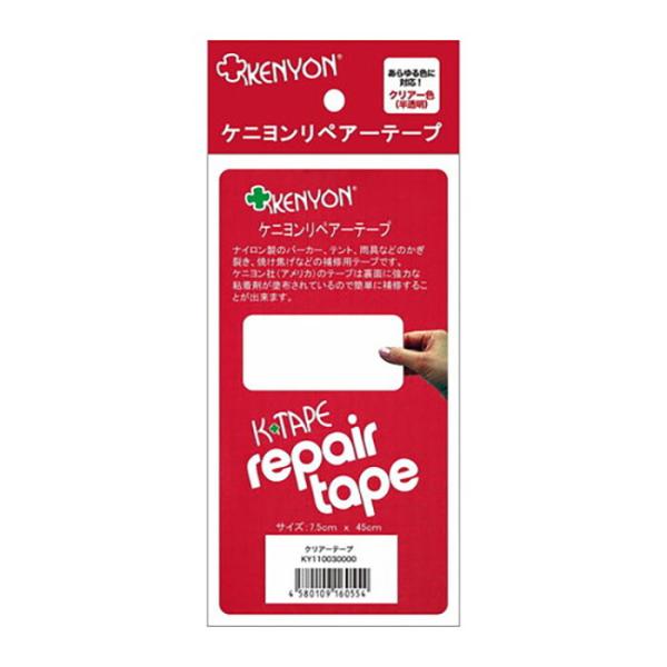 ●食品用のラップフィルムのような柔軟性を持っているので表面がナイロンやビニールならどんな物にでも貼る事ができます。●テント、寝袋等の補修に最適です。