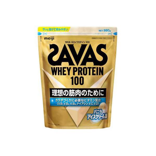 ザバス ザバス(SAVAS)ホエイプロテイン100 バニラアイスクリーム風味
