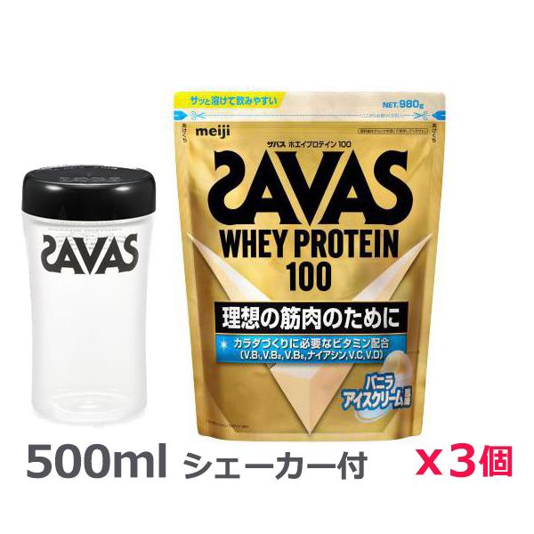 ザバスプロテイン＋シェイカーセット 【公式通販】