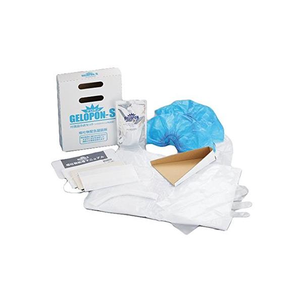 GELOPON-S（ゲロポン）嘔吐物緊急凝固剤 付属品9点セット（処理マニュアル付）178W