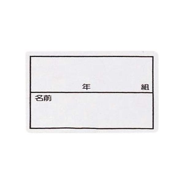 ●水着や体操服に。