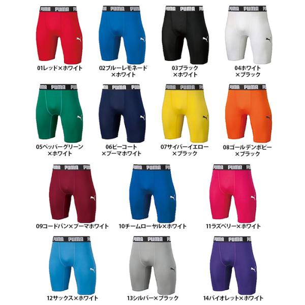 飯塚高校選手権ウェア プーマウェア XL 飯塚高校選手権ウェア プーマウェア XL 飯塚高校選手権ウェア