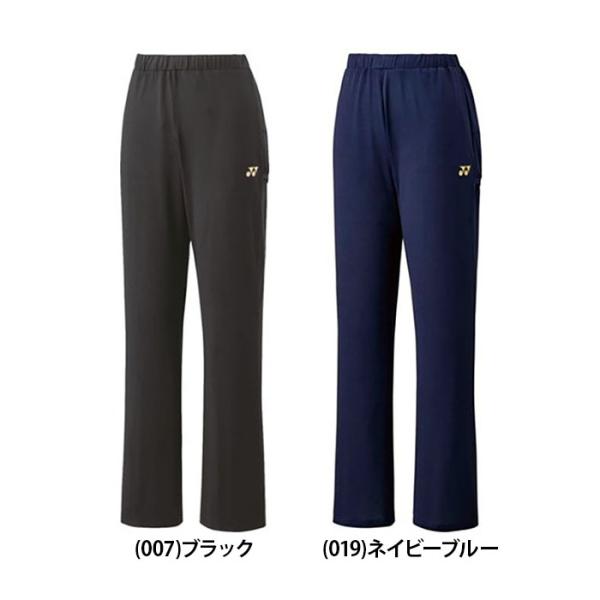 YONEX VeloCOOL ネイビーパンツ JP 日本代表 YONEX ヨネックス ジャージ パンツ メンズ トレーニングウェア