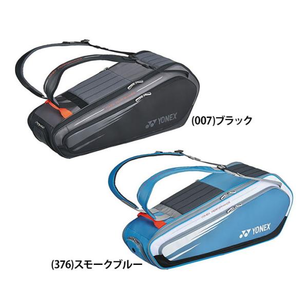 ヨニカ 【送料無料】YONEX ヨネックス ラケットバッグ 6 テニス6