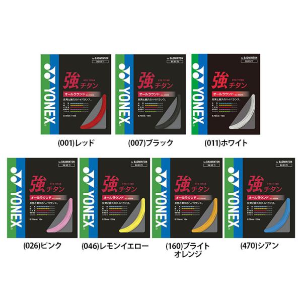 ●オールラウンドな高性能。