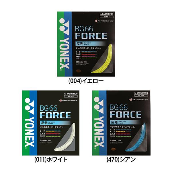 ●キレのあるヘビースマッシュ。