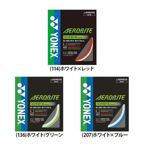 ●弾きで決める。