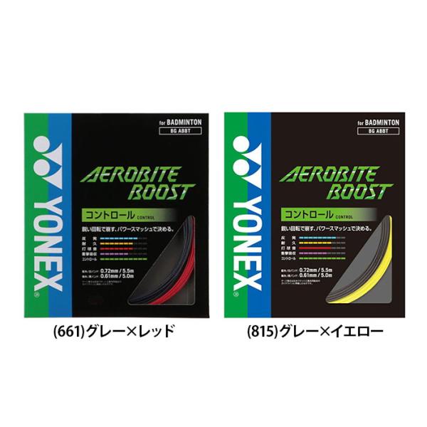 ●パワースマッシュで決める。●従来構造に多く存在する側糸間の隙間に樹脂を高密度充填し、強度維持を可能にするコンパクトフィルド構造テクノロジー搭載。