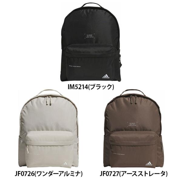 adidas（アディダス） ユニセックス マストハブ バックパック 27.6L