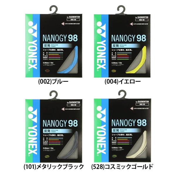 ●カーンボンナノファイバー複合、高い反発力とシャープな打球感。