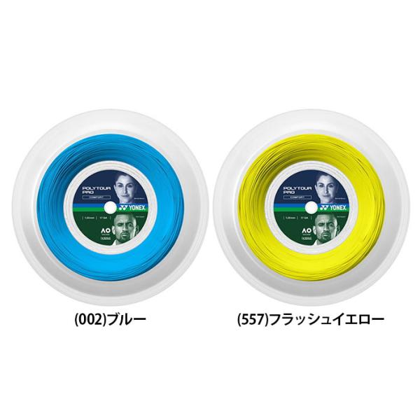 ヨニカ 【送料無料】YONEX ヨネックス ポリツアー プロ120 200m 硬式