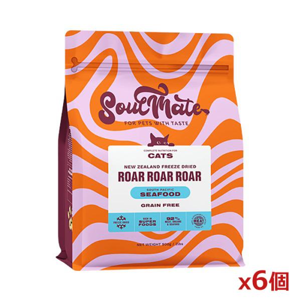 ソウルメイト キャットフード　フリーズドライ　チキン シーフード　ご飯　猫 SoulMate ソウルメイト]CAT フリーズドライフード シーフード 400g x6