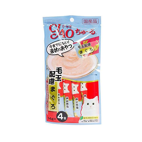 ゆうパケット配送対象】CIAO(チャオ) ちゅ〜る 毛玉配慮 マグロ14g*4