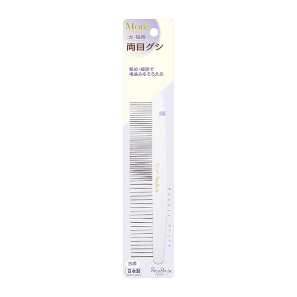 【ゆうパケット配送対象】[ペッツルート]モアグレード 両目グシ(犬猫用品 お手入れ用品 グルーミング・ケア ブラシ 粗目 細目)(ポスト投函 追跡ありメール便)