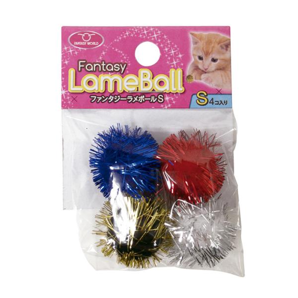 ラメカラーがきれいなフワフワのボールにニャンコ夢中！コロコロ転がしたり、猫パンチしたり♪運動不足＆ストレス解消に役立つ玩具です。【猫用おもちゃ】●サイズ：直径2〜2.5cm×4個●材質：ポリエステル※4色アソート