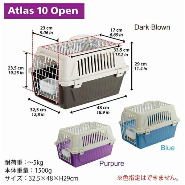 イタリアferplast社製のアトラスハードキャリー。通院、外出、おでかけ、旅行、ハウスなどにお使い頂けます。通気性が優れているので熱がこもりにくくなっております。プラスチック製なので丈夫で軽量です。お手入れ簡単で、衛生的。汚れてもすぐ洗う...