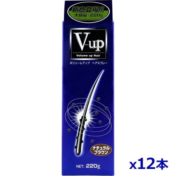 ＼今ならフェイスマスクのおまけつき！／ピノーレ 瞬間増毛感覚スプレー V-upヘアスプレー シルバーグレイ 200g 灰色 x6個(男女兼用 お出 PINOLE（ピノーレ） ＼今ならフェイスマスクのおまけつき！／ピノーレ