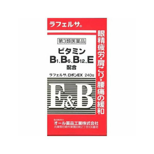 ●ロポンEXはビタミンB1誘導体フルスルチアミン塩酸塩、ビタミンB6、ビタミンB12を主成分とし、更にビタミンE及びガンマ-オリザノールを配合したビタミンB1・B6・B12製剤です。●神経細胞・筋肉細胞に作用し、更に血行を改善し、眼精疲労、...