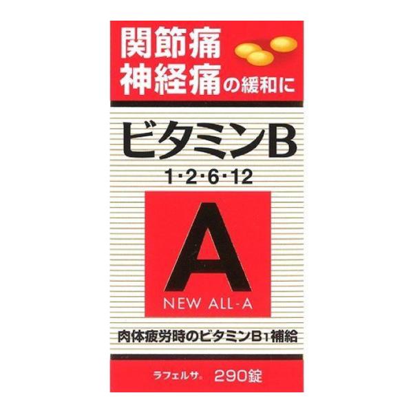 ●新オールA錠はビタミンB1誘導体フルスルチアミン塩酸塩を主成分とし、更にビタミンB2、ビタミンB6及びビタミンB12を配合したビタミンB1主薬製剤です。●神経細胞・筋肉細胞に作用し、眼精疲労、肩こり、腰痛、神経痛、手足のしびれなどの症状に...