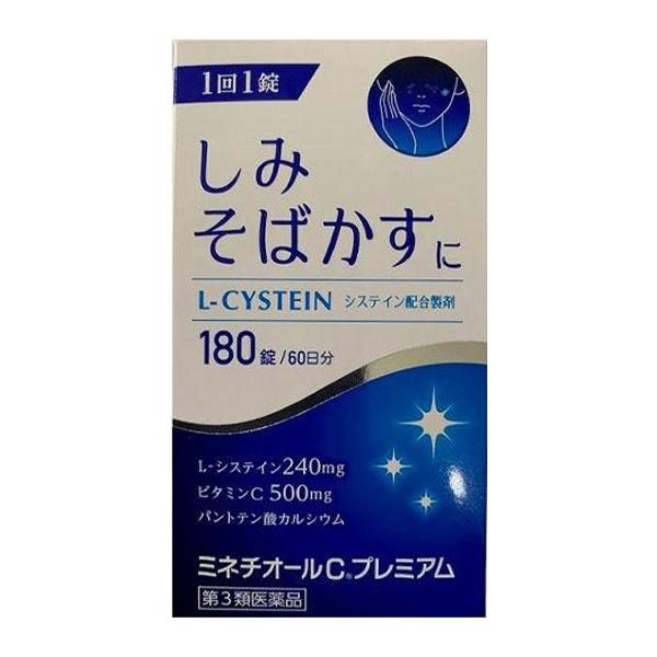 ●L-システインを主剤とし、これにビタミンC、パントテン酸カルシウムを配合したL-システイン製剤です。●L-システインは、しみ・そばかすの原因となる過剰なメラニン色素ができるのをおさえ、ビタミンCと協力して、しみ・そばかす・日やけなどの色素...