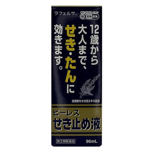 ★爆買★●せきの中枢に作用してせきをしずめるジヒドロコデインリン酸塩と、気管支筋の緊張をゆるめてせきをおさえるdl-メチルエフェドリン塩酸塩、せきやたんの原因となるアレルギー症状をおさえるクロルフェニラミンマレイン酸塩、粘稠なたんを薄め出や...