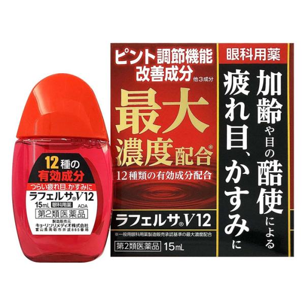 ●眼疲労改善に効くビタミンB12とネオスチグミンメチル硫酸塩を中心に12種類の有効成分をバランスよく配合●そのうち4成分は一般薬の承認基準最大濃度配合！クロルフェニラミンマレイン酸塩、ネオスチグミンメチル硫酸塩、シアノコバラミン、塩酸テトラ...