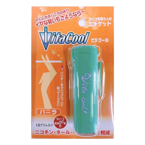 ゆうパケット配送対象】ビタクール バニラ 1.5g(ポスト投函 追跡あり