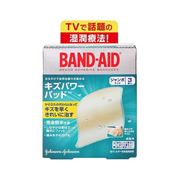 バンドエイド キズパワーパッドは、傷口を治すのに最適な環境(湿潤環境)を維持するとともに乾燥による神経への刺激を抑えます。全体が柔らかくしなやかな、目立たない肌色半透明のハイドロコロイド素材でできています。高い粘着力で身体の動きにぴったりフ...