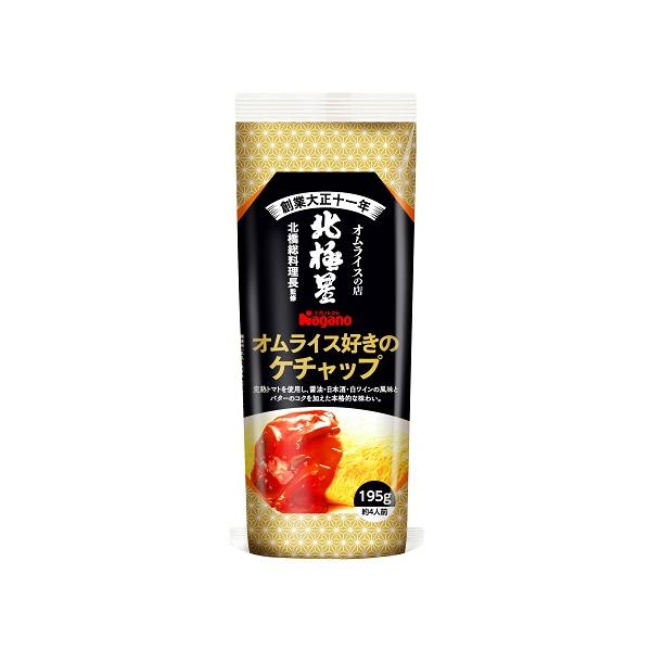 ●ご飯と具材にかけて炒めるだけで、専門店のような本格的な味が楽しめる、オムライス専用のケチャップです。●「元祖オムライスのお店・「北極星」北橋総料理長監修の「オムライス好きのケチャップ」は、醤油と日本酒の風味がきいた、まろやかな味わいが特長...
