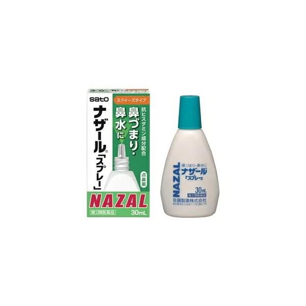 ●血管収縮剤、抗ヒスタミン剤、殺菌剤配合の点鼻用スプレーです。●鼻腔の血管を収縮させ、うっ血、アレルギーによって起こる炎症を抑えます。
