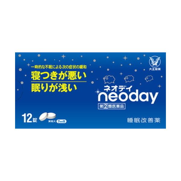 ●ネオデイは、抗ヒスタミン剤の塩酸ジフェンヒドラミンを配合した睡眠改善薬です。●寝つきが悪い、眠りが浅いといった一時的な不眠症状の緩和に効果をあらわします。●直径７mmの服用しやすい小型のフィルムコーティング錠です。