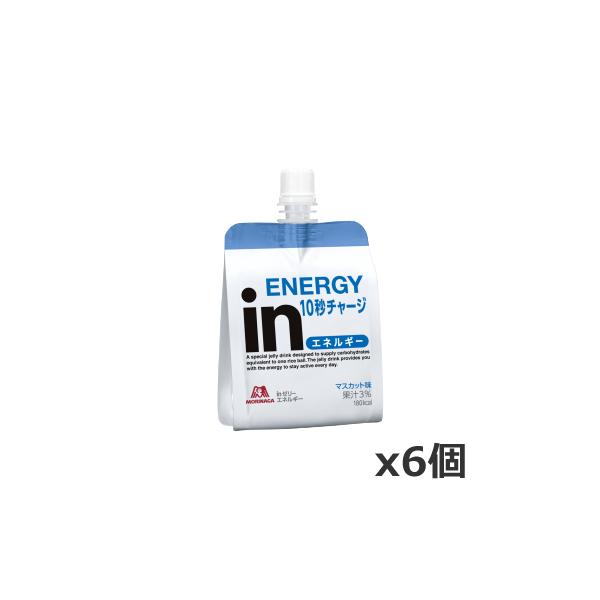 ウィダー　inゼリー　6個×5種　48個 森永製菓 ウイダー インゼリー 5種 アソート セット 180g inゼリー
