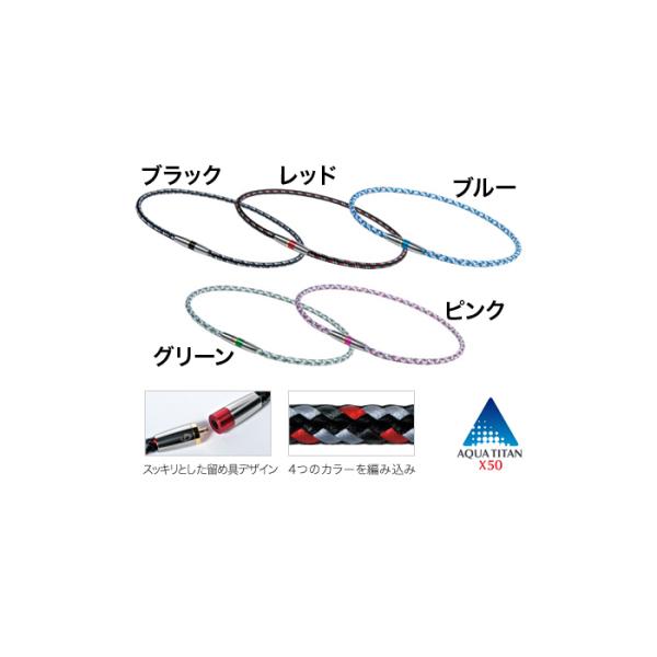 Phiten（ファイテン） ファイテンRAKUWAネックX50ハイエンド3 50cm優美