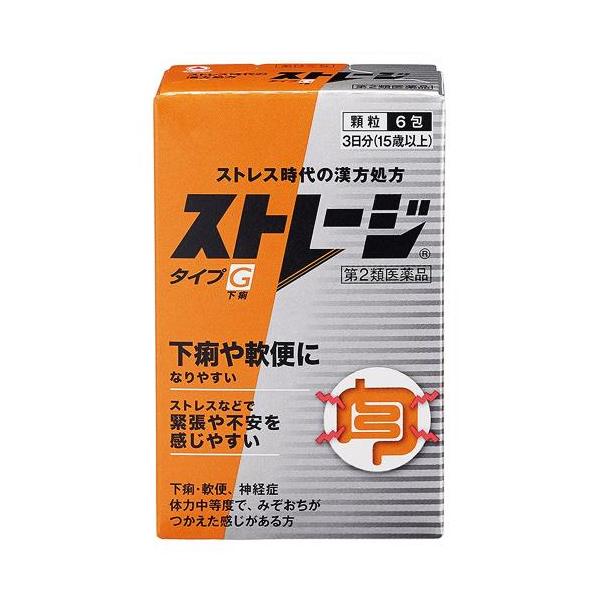 ●“今日も下痢になりそう…”「ストレージタイプG」は、そんな悩みを持つ方に応えるお薬です。●下痢だけでなく”下痢になったらどうしよう…”という不安な気持ちも同時に和らげます。