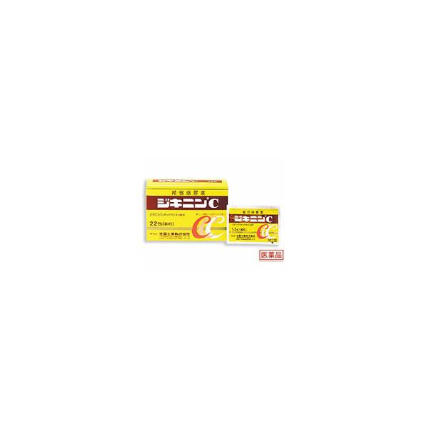 第(2)類医薬品】総合感冒薬 ジキニンC 22包【SM】 : ケンコー 第(2)類医薬品】総合感冒薬 ジキニンC 22包【SM】 : ケンコー