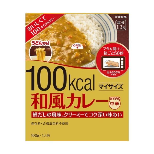 大塚食品 マイサイズ 和風カレー 100g ケンコーエクスプレス 通販 Paypayモール