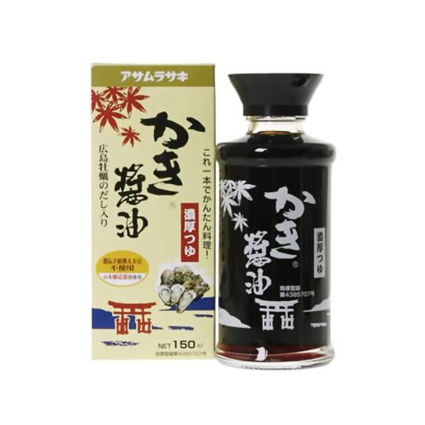 アサムラサキ かき醤油 卓上用化粧箱入り 150ml