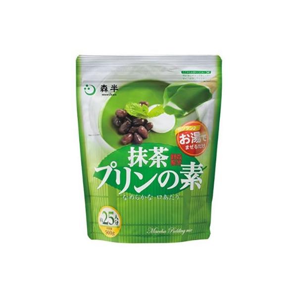 ●天保7年創業の宇治の老舗・森半の抹茶を使用●まったり、とろふわのプリンができる抹茶プリンの素。●ポットのお湯で溶かして簡単に作れるプリンミックス粉です。●厳選した風味豊かな高級宇治抹茶をたっぷり使用●喫茶店、和カフェ、レストランなどでも使...