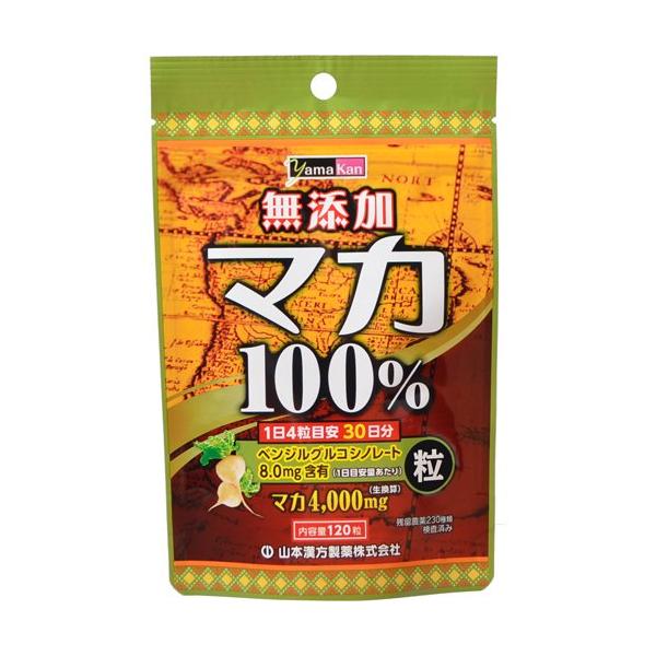 ★爆買★●1日目安量あたりベンジルグルコシノレート8.0mgを含有した、マカ4000mg(生換算)配合のサプリメントです。●南米ペルーアンデス高原の過酷な自然環境で育つ力強い生命力のマカを粒に仕上げました。●毎日の健康維持にお役立てください。