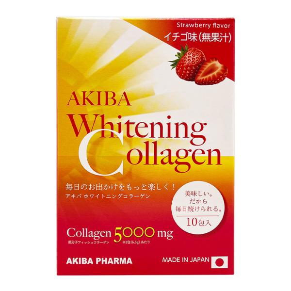 アキバ ホワイトニングコラーゲン 6.5g x10袋(1箱) いちご味 アキバ ホワイトニングコラーゲン 6.5g x10袋(1箱) いちご味