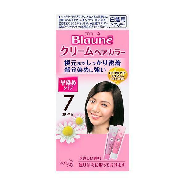 最安値 ブローネ Blaune Rerise 白髪染め 3本セット ブローネ リライズ 白髪用髪色サーバー リ・ブラック まとまり