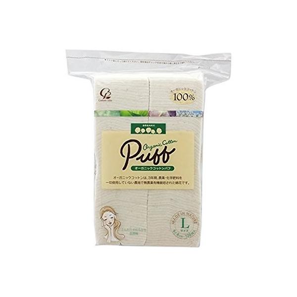 ●農薬や化学肥料を使用せず、健康な畑から、手間ひまかけて育て上げた綿花を漂白処理をせずに使用した、オーガニックコットン●クレンジングや、パッティング、パック、角質のふきとりなど、お肌のお手入れにご使用ください。●柔らかな肌触りで、敏感肌やデ...